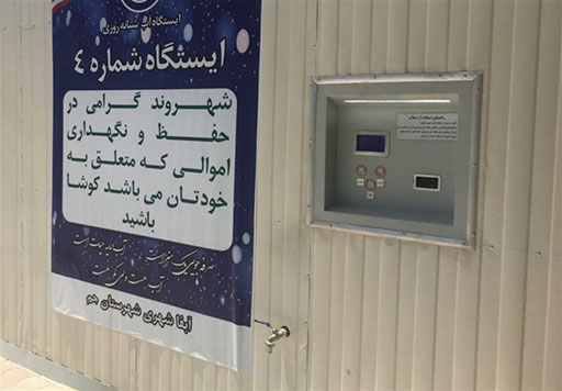 طرح فروش آب آشاميدني كارتي در شهرستان جم اجرا شد